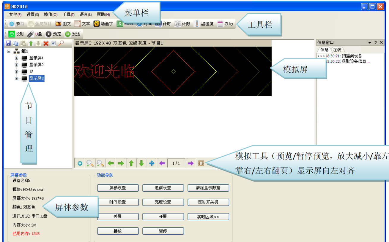 <a href=http://www.ec24h.net target=_blank class=infotextkey>led顯示屏</a>