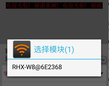 <a href=http://www.ec24h.net target=_blank class=infotextkey>led顯示屏</a>軟件