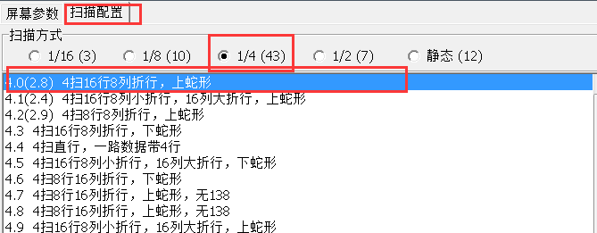 <a href=http://www.ec24h.net target=_blank class=infotextkey>led顯示屏</a>軟件