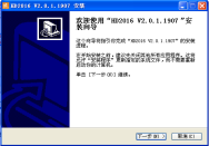 <a href=http://www.ec24h.net target=_blank class=infotextkey>led顯示屏</a>改字