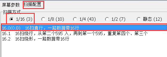 <a href=http://www.ec24h.net target=_blank class=infotextkey>led顯示屏</a>軟件