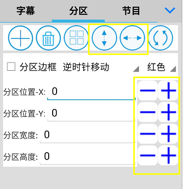 <a href=http://www.ec24h.net target=_blank class=infotextkey>led顯示屏</a>軟件