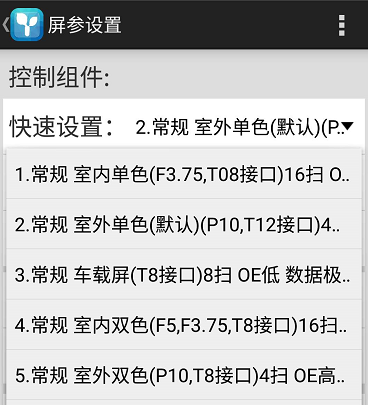 <a href=http://www.ec24h.net target=_blank class=infotextkey>led顯示屏</a>軟件