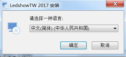 <a href=http://www.ec24h.net target=_blank class=infotextkey>led顯示屏</a>軟件