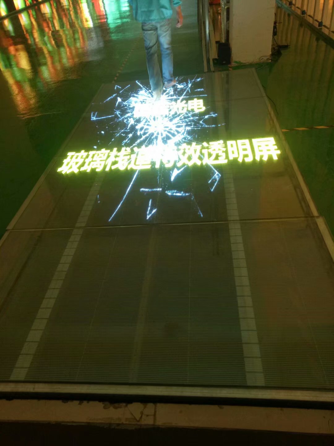 LED<a href=http://www.ec24h.net/toumingping/ target=_blank class=infotextkey>透明屏</a>