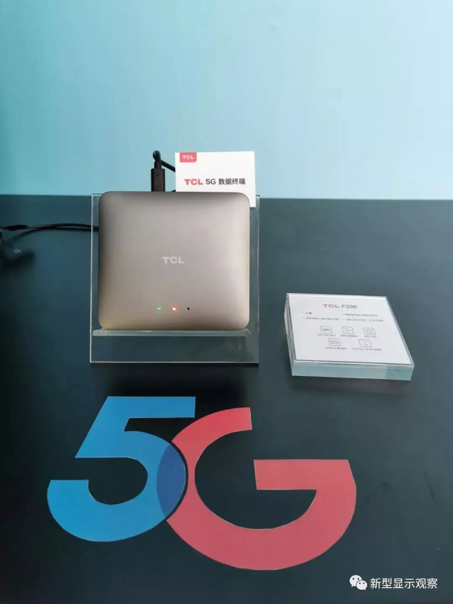 全球首臺！5G+8K QLED電視亮相 2.webp.jpg