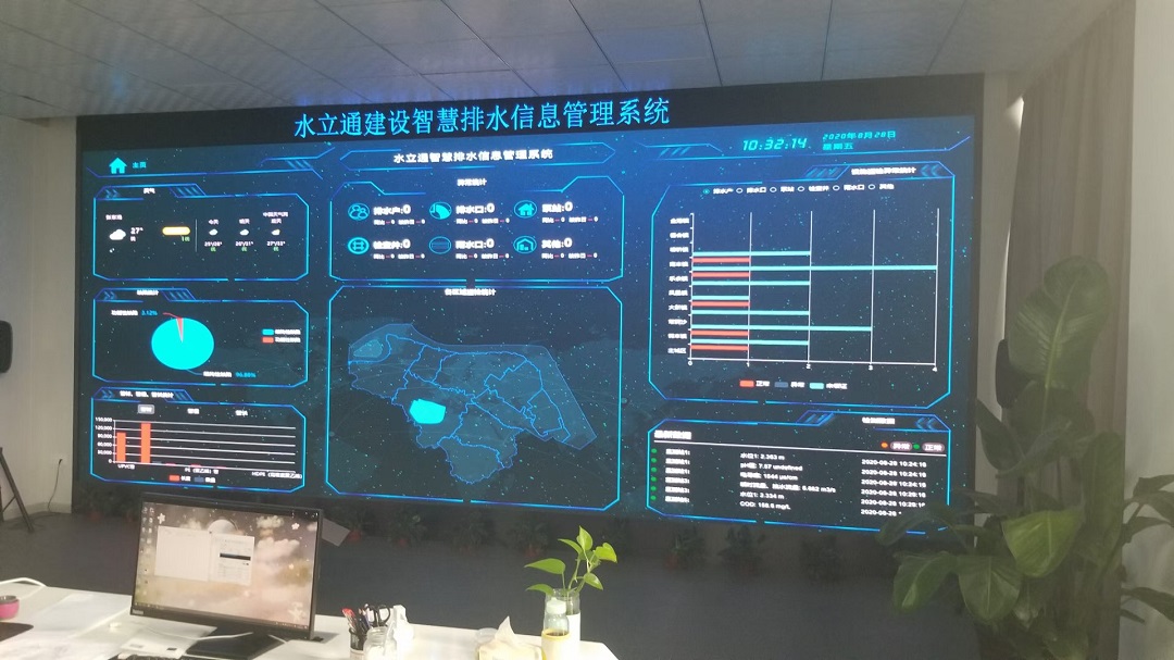 江蘇水立通建設(江蘇)大數(shù)據(jù)中心LED顯示屏完工！